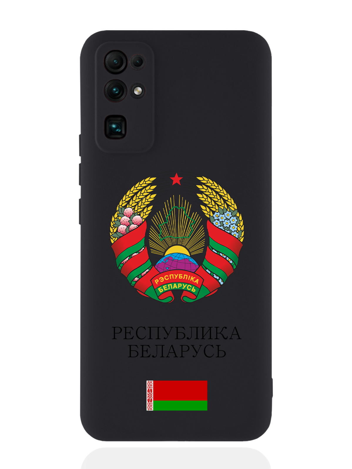 

Чехол SignumCase для Honor 30 Герб Белоруссии/Герб Беларуси черный, Разноцветный