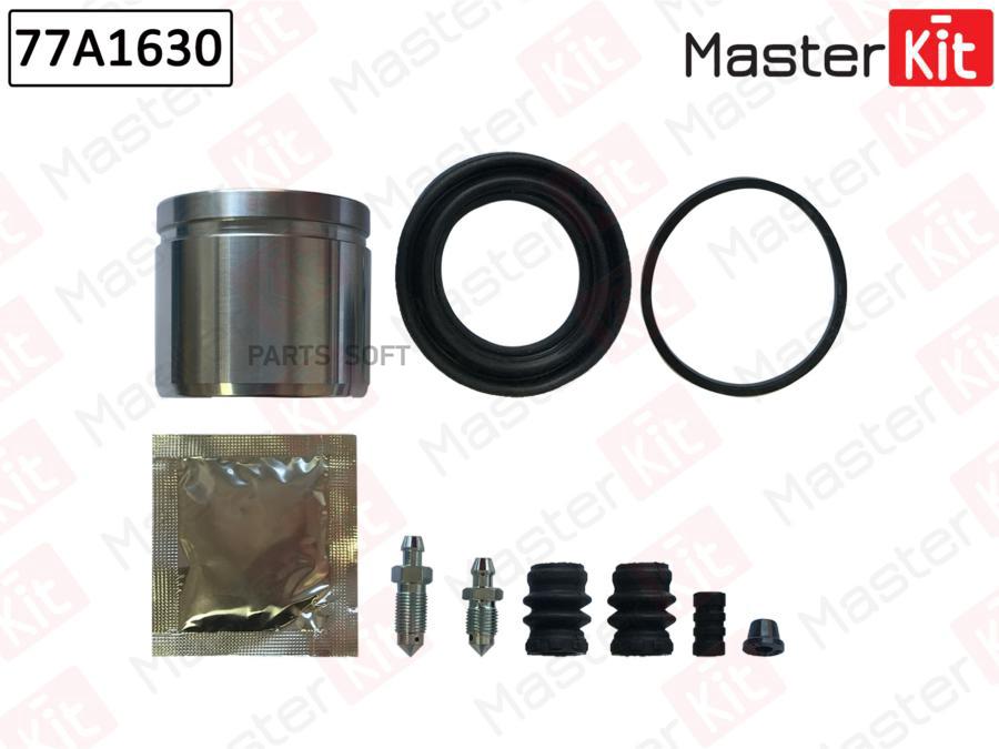 

Ремкомплект Суппорта Nissan Juke 10- MasterKit 77A1630