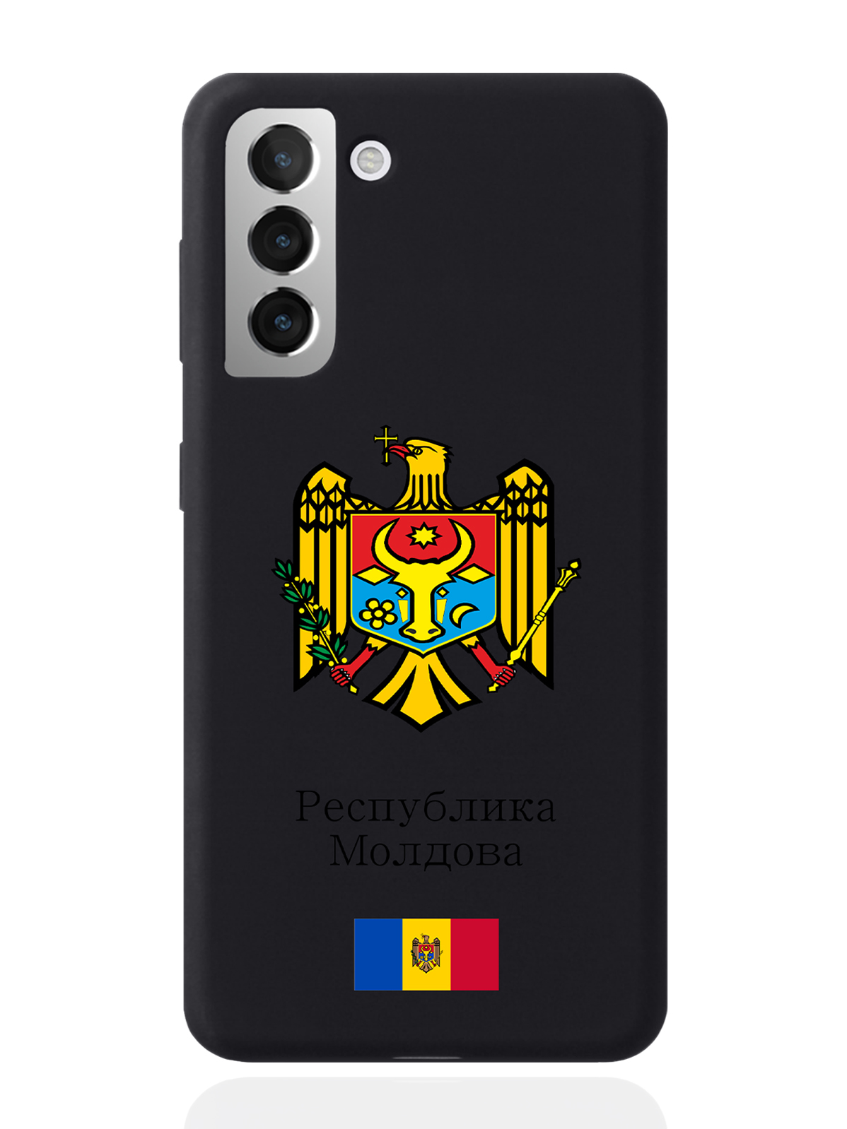 Чехол SignumCase для Samsung Galaxy S21 Герб Республики Молдова/Герб Молдавии черный