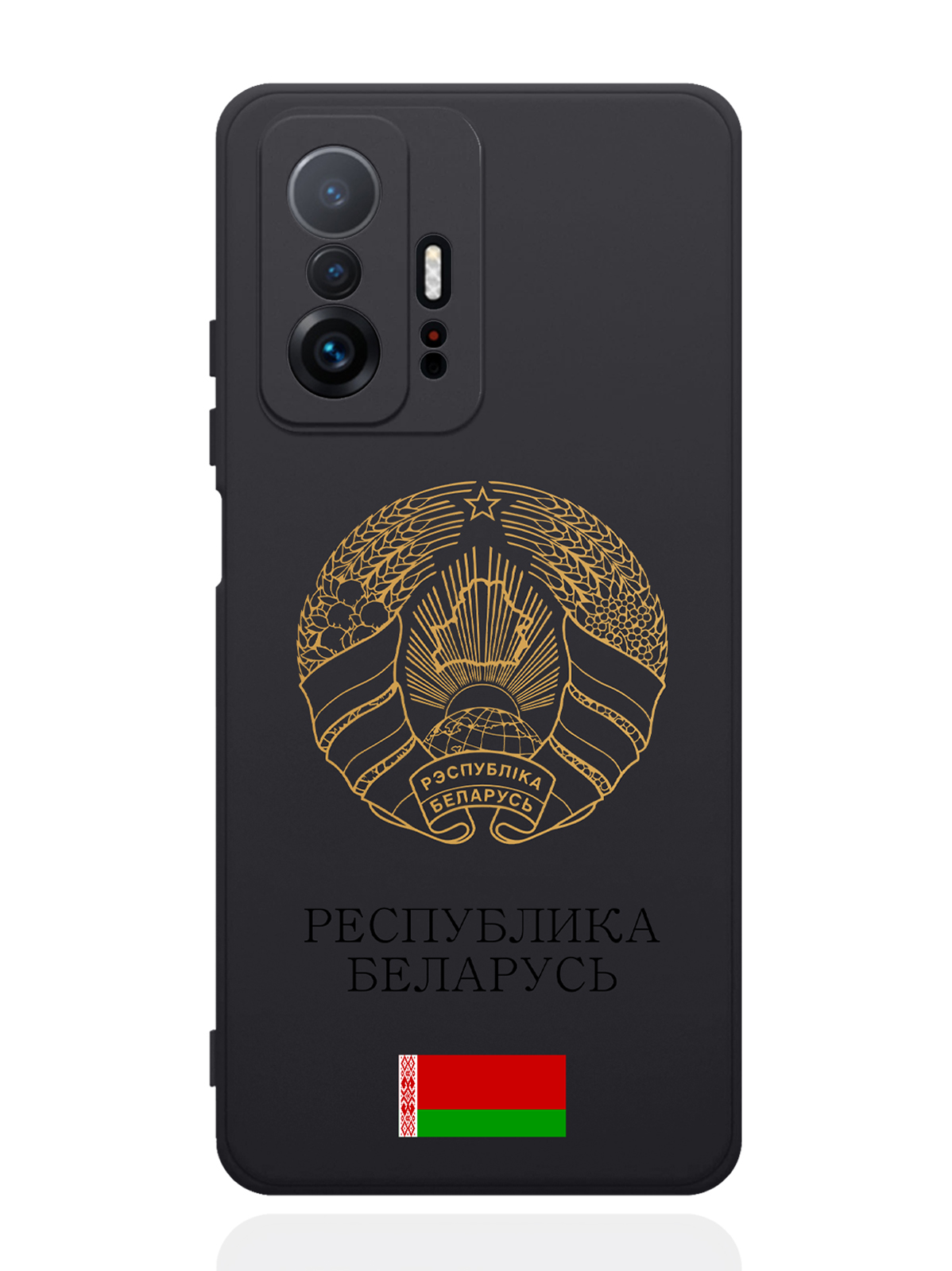 

Чехол SignumCase для Xiaomi 11T Золотой Герб Белоруссии/Герб Беларуси черный, Золотистый;черный