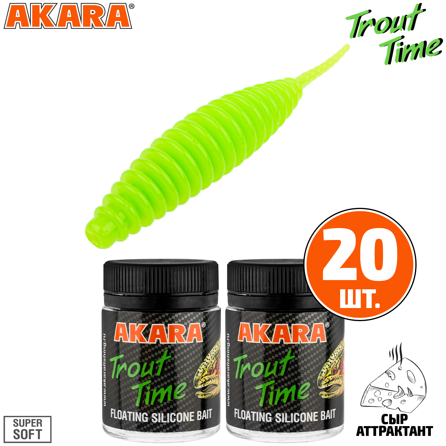 

Силиконовая приманка Akara Trout Time REX 2 Cheese 452 (20 шт.), REX 2 Сыр