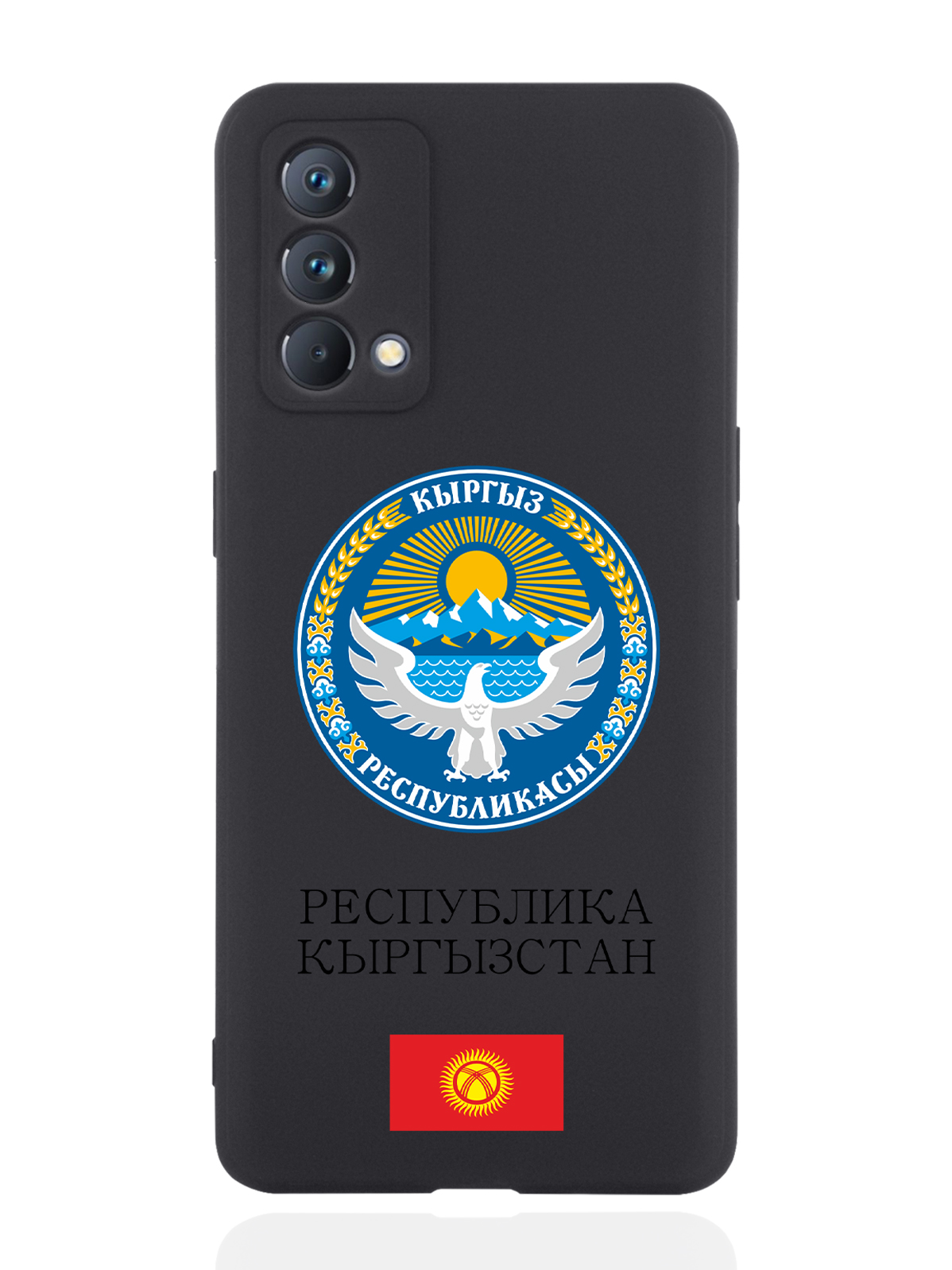 фото Чехол signumcase для realme gt master edition герб кыргызстана/киргизии черный