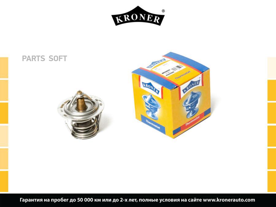 

Термостат Subaru Forester (02-), Impreza (00-) 78c (K203337) Kroner Kroner арт. K203337