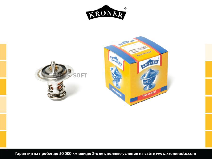 

Термостат Toyota Corolla (06-), Avensis (03-) 82c (K203304) Kroner Kroner арт. K203304