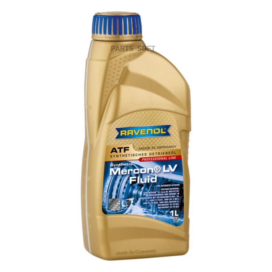 

Трансмиссионное масло RAVENOL 1211137001 ATF Mercon LV