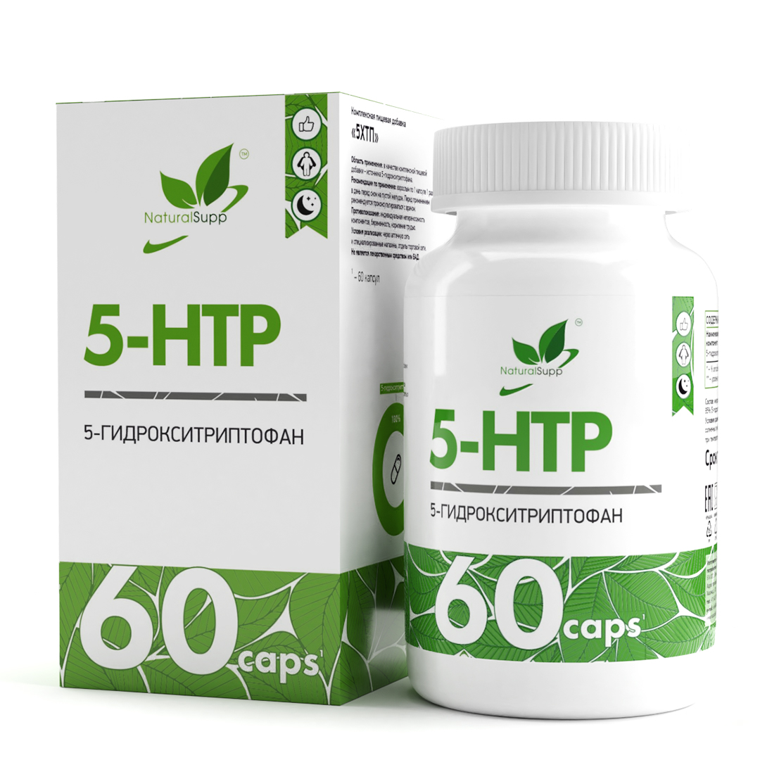 Аминокислота 5-HTP, NaturalSupp, 5-гидрокситриптофан 100 мг, капсулы 60 шт