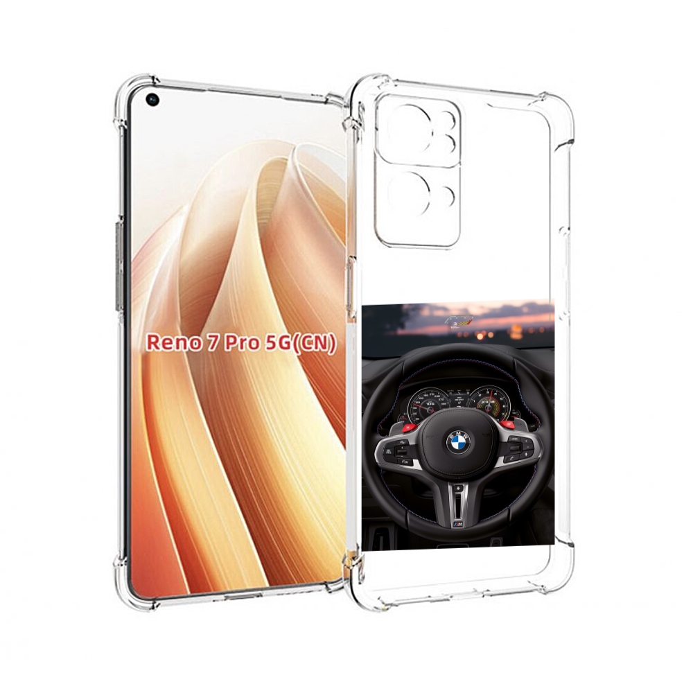 

Чехол MyPads bmw 4 мужской для OPPO Reno7 Pro 5G, Прозрачный, Tocco