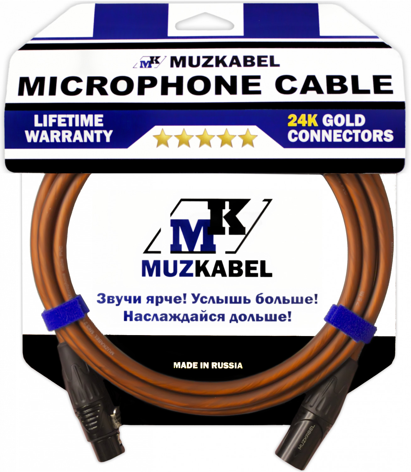 

Микрофонный кабель MUZKABEL XXSMK5B - 2 метра, XLR - XLR, Коричневый, XXSMK5