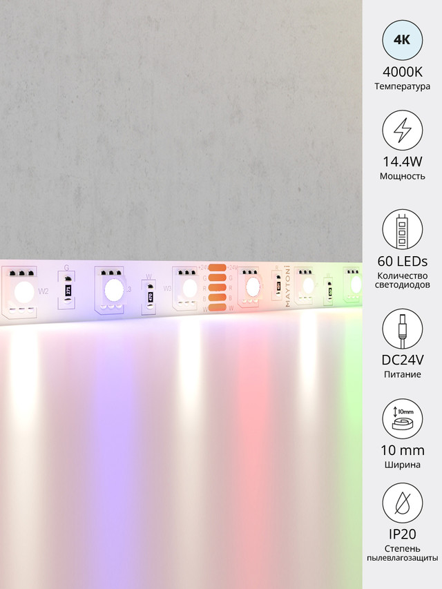 фото Светодиодная лента maytoni led strip 10177