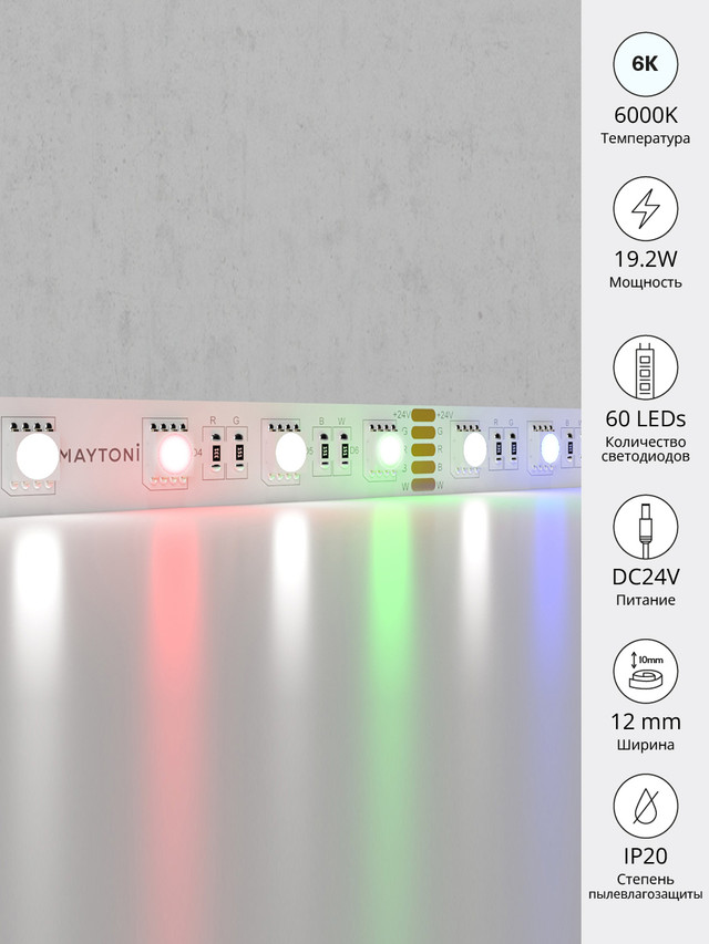 фото Светодиодная лента maytoni led strip 10181