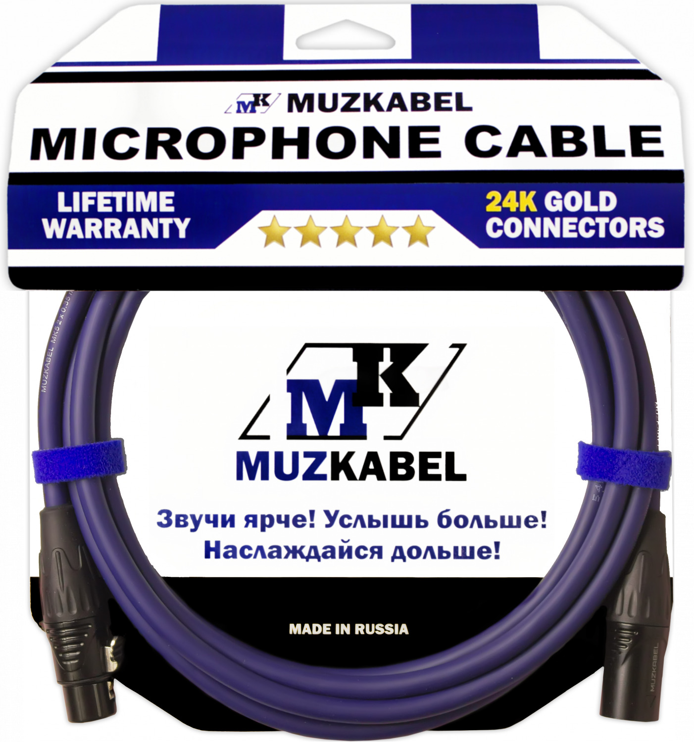 

Микрофонный кабель MUZKABEL XXSMK5S - 3 метра, XLR - XLR, Синий, XXSMK5
