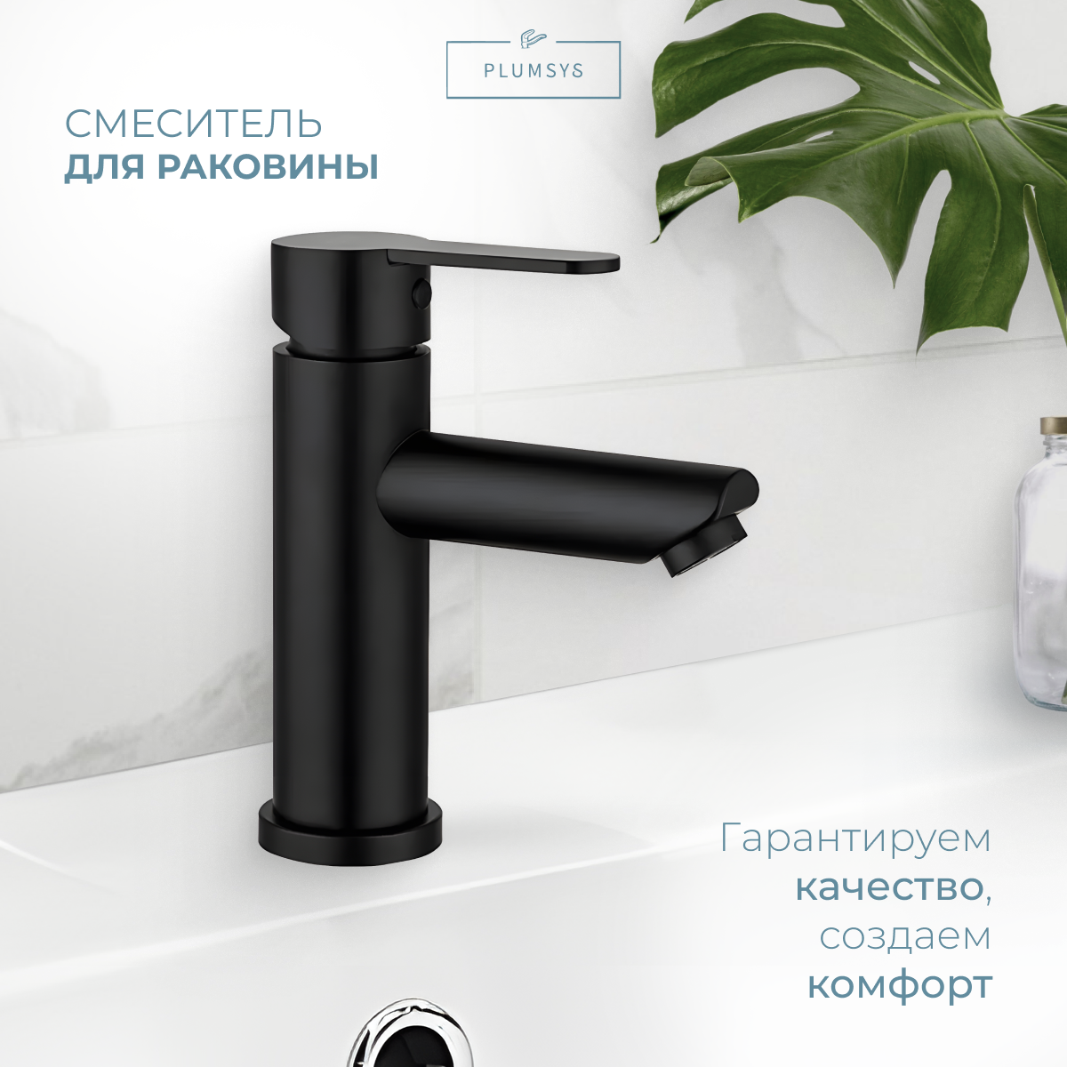 

Смеситель для раковины Frap H801-6 F10801-6, чёрный, Серебристый
