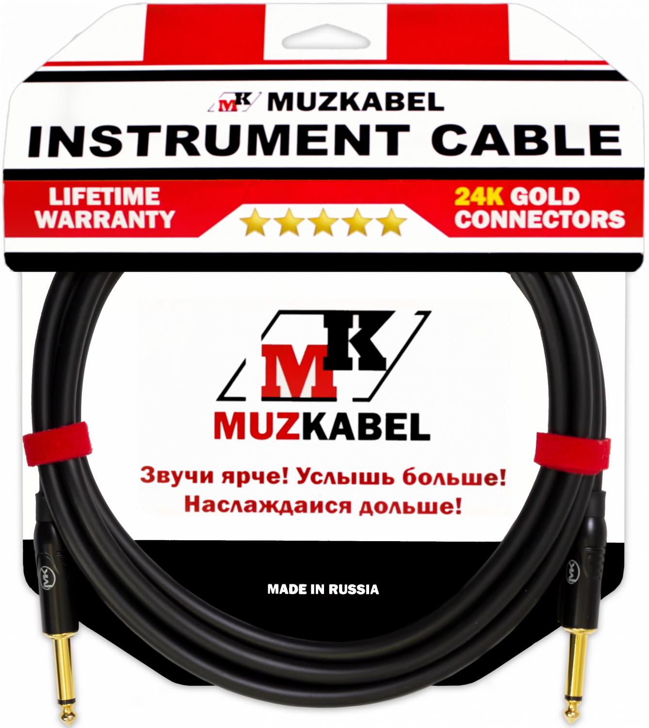 

Гитарный кабель MUZKABEL TJCIK3 - 3 метра, JACK-JACK, Черный, TJCIK3