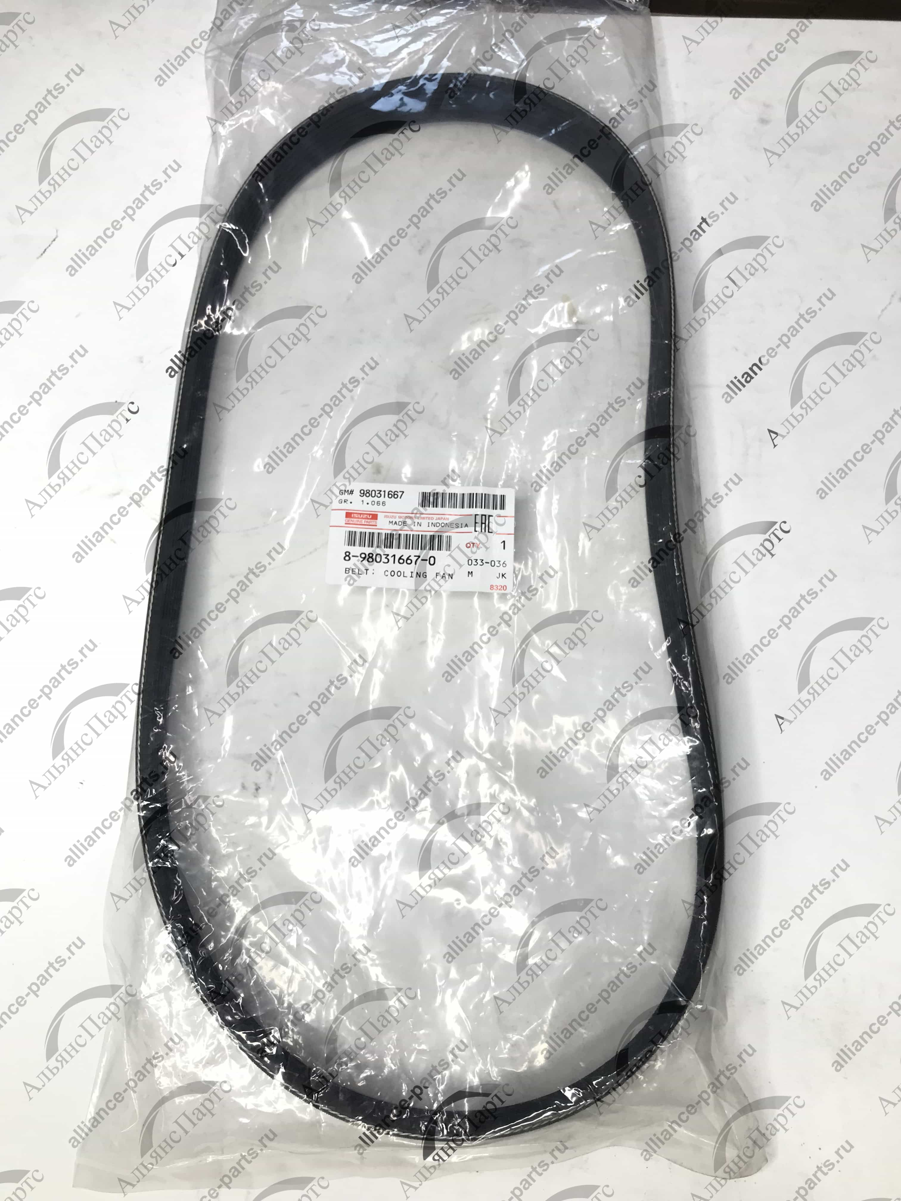 Ремень Генератора Приводной 4hk1 Isuzu Fsr90 8980316670 ISUZU 8980316670