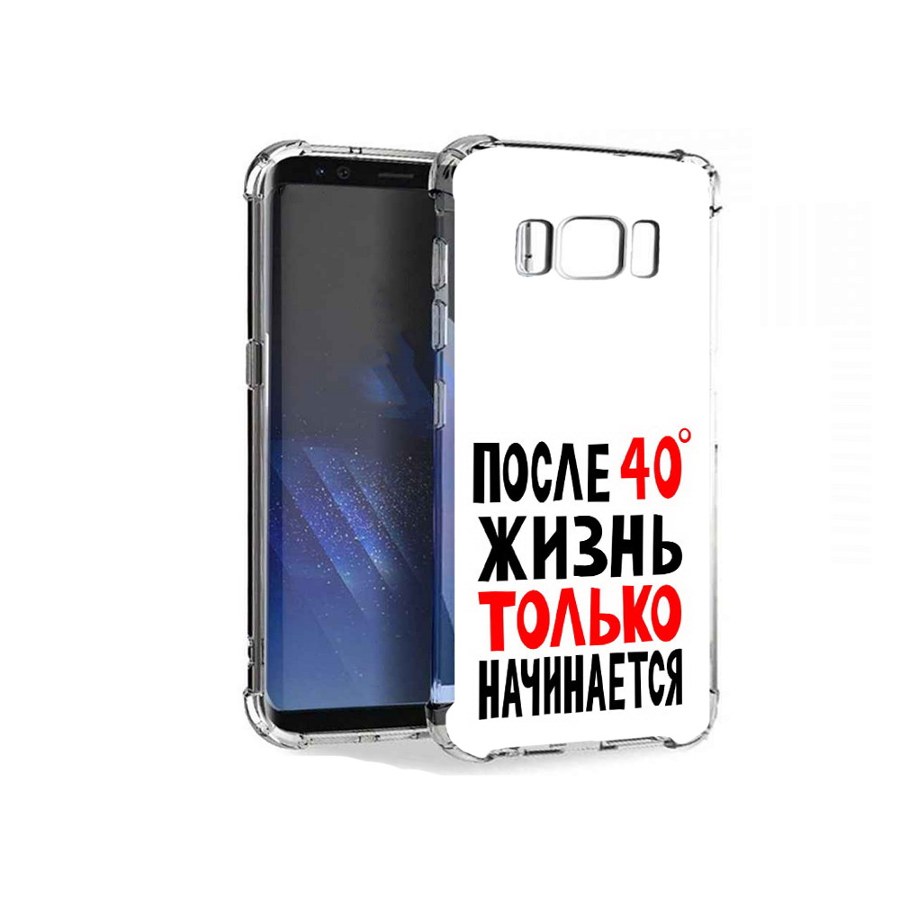

Чехол MyPads Tocco для Samsung Galaxy S8+ после 40 жизнь начинается, Tocco