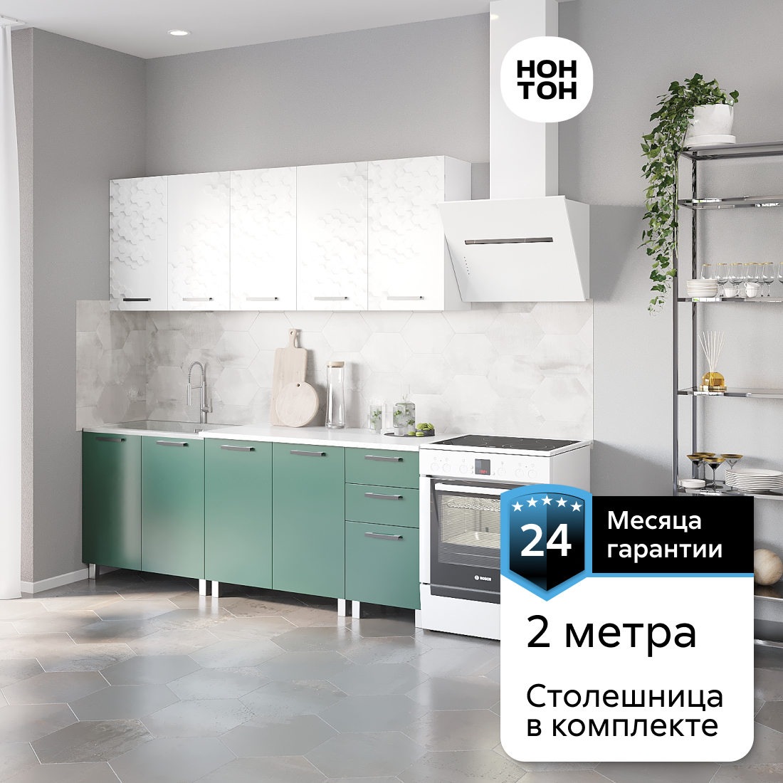

Кухонный гарнитур НОНТОН 3D Техно 2м Белый (с фотопечатью) / Грин нубук, 3D Техно