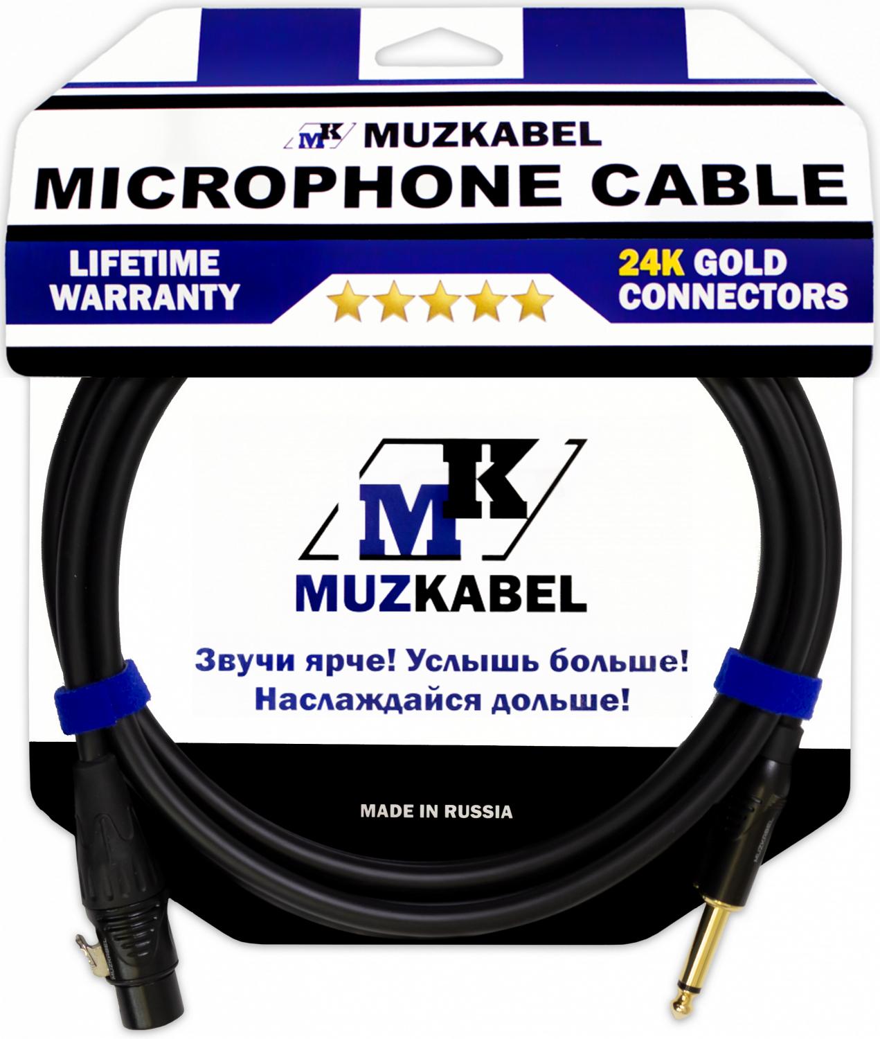 

Микрофонный кабель MUZKABEL TXJIK3 - 5 метров, XLR (МАМА) - JACK, Черный, TXJIK3