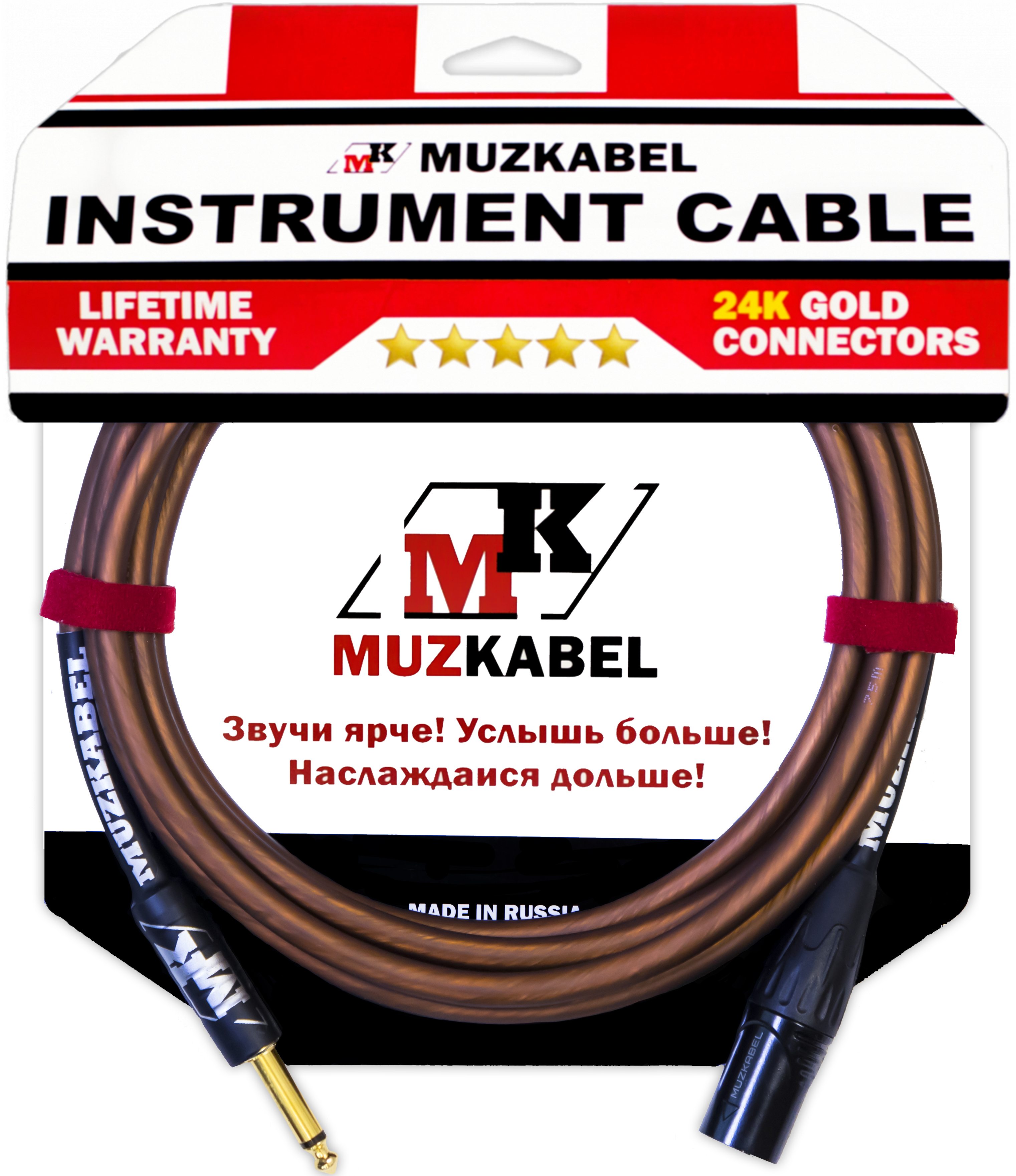 

Гитарный кабель MUZKABEL AXSMK5B - 4.5 метра, JACK - XLR (ПАПА), Коричневый, AXSMK5