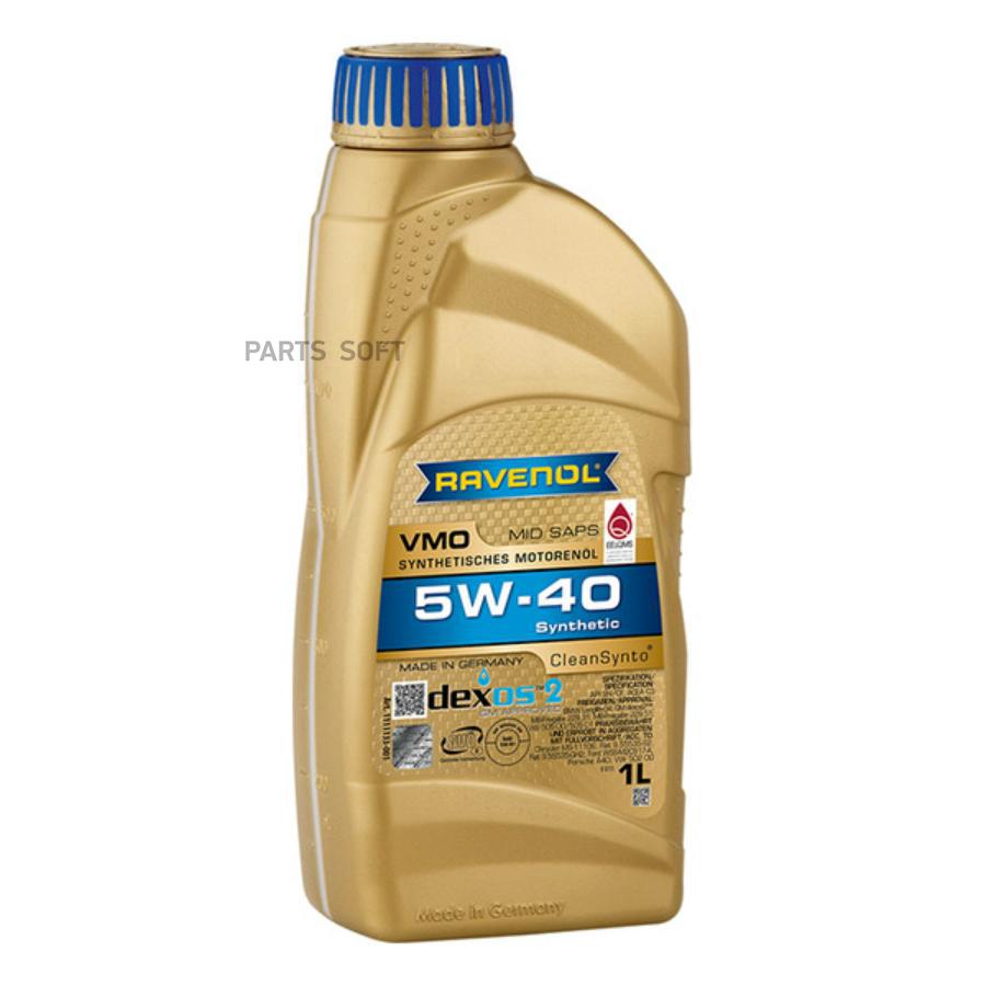 

Моторное масло Ravenol синтетическое VMO 5W40 1л