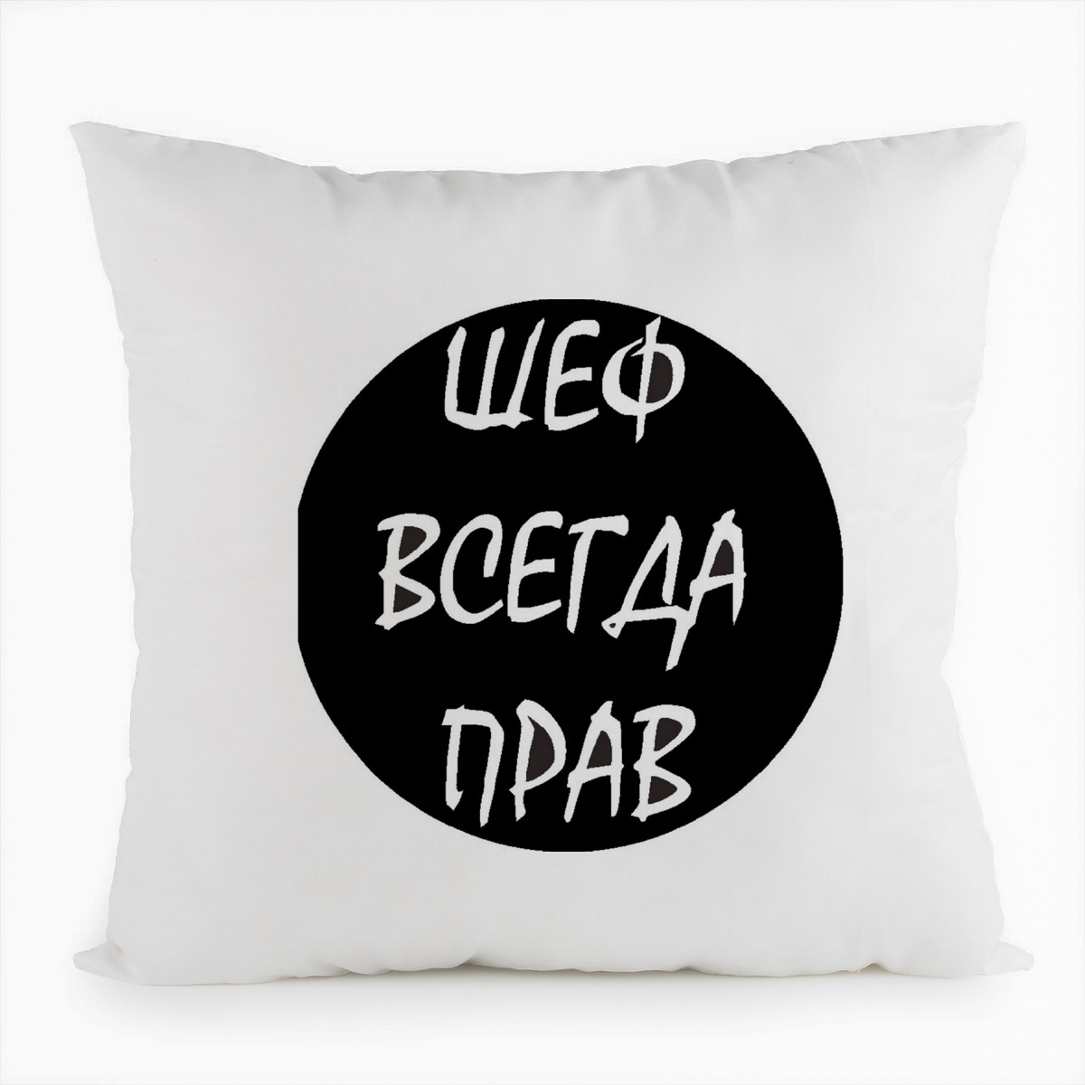 фото Подушка белая coolpodarok шеф всегда прав,белая