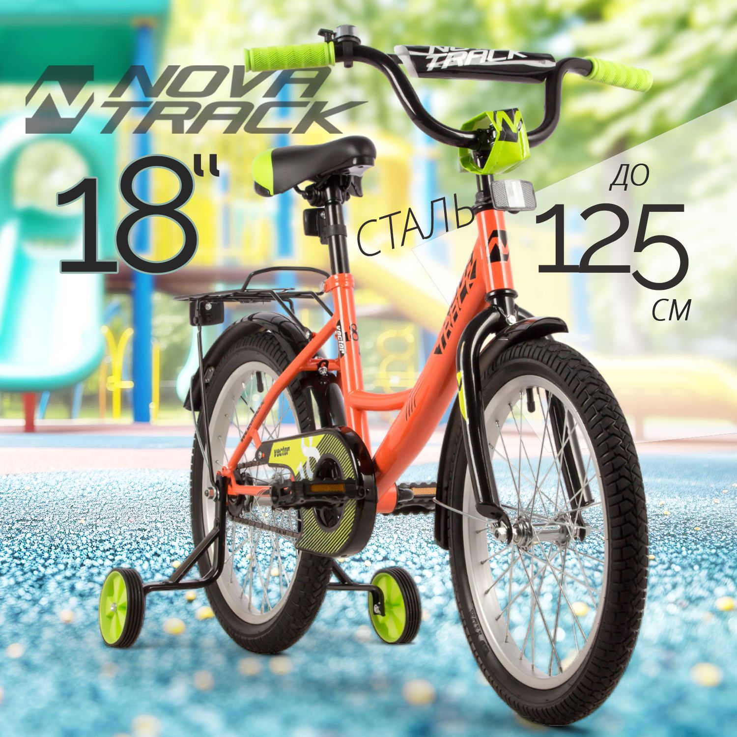 

Велосипед NOVATRACK VECTOR 183 Or22