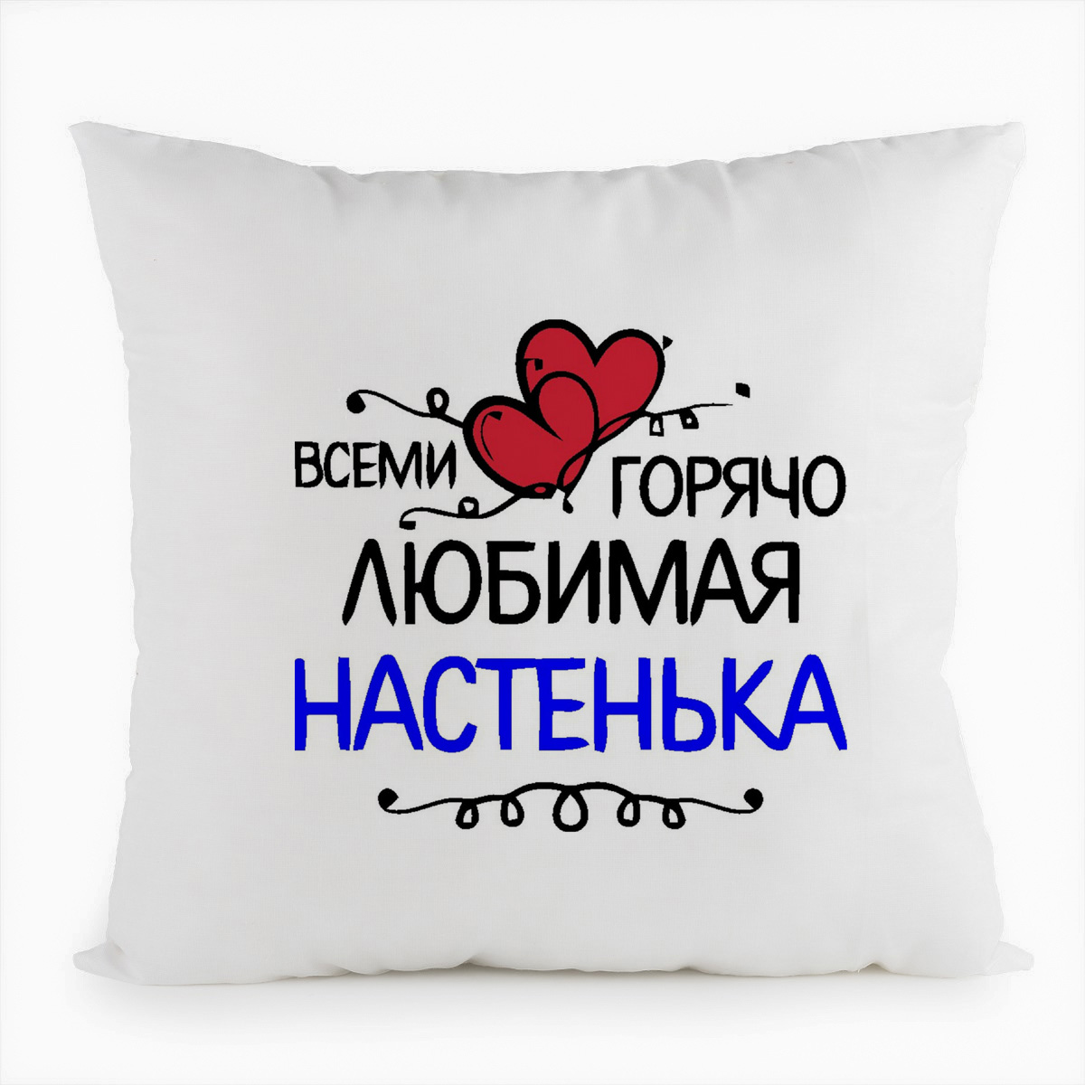 фото Подушка белая coolpodarok всеми горячо любимая