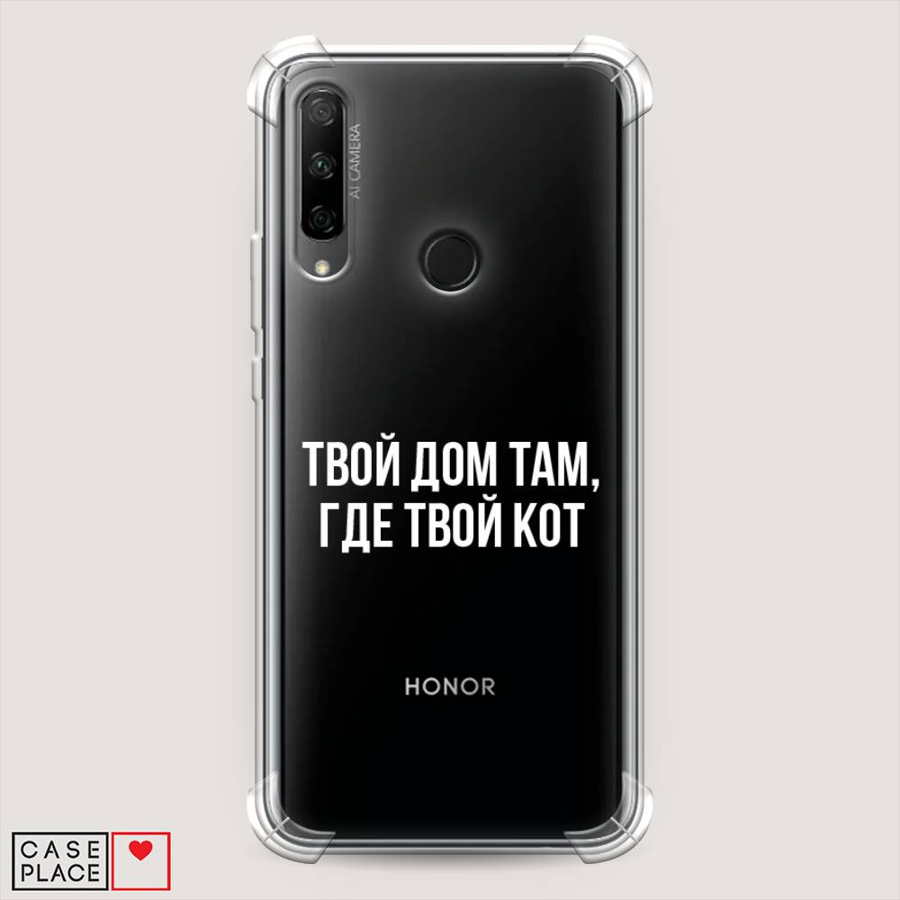 

Чехол Awog на Honor 9X Premium "Дом там, где кот", Разноцветный, 610651-1