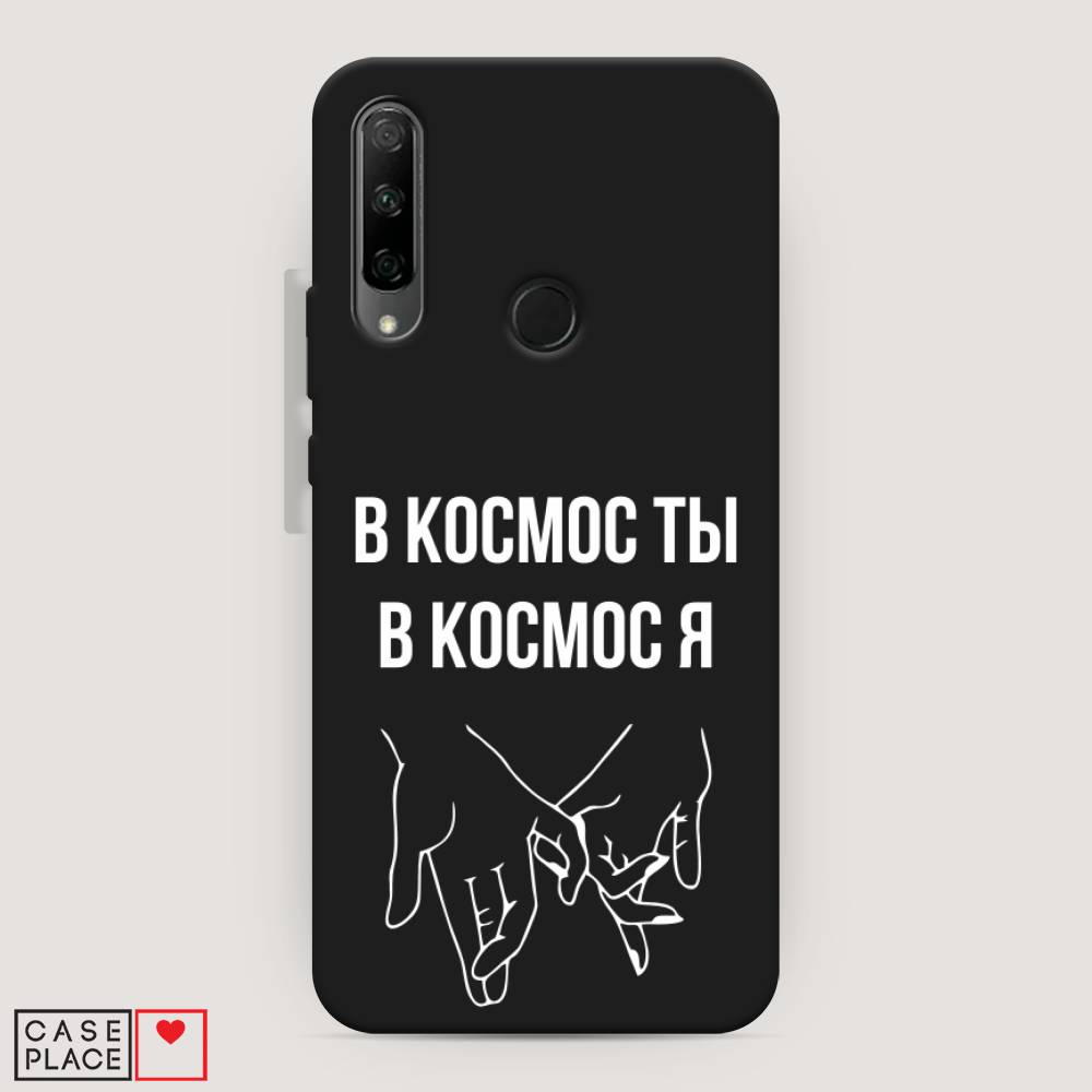 

Чехол Awog на Honor 9X Premium "В космос ты В космос я", Разноцветный, 610652-1