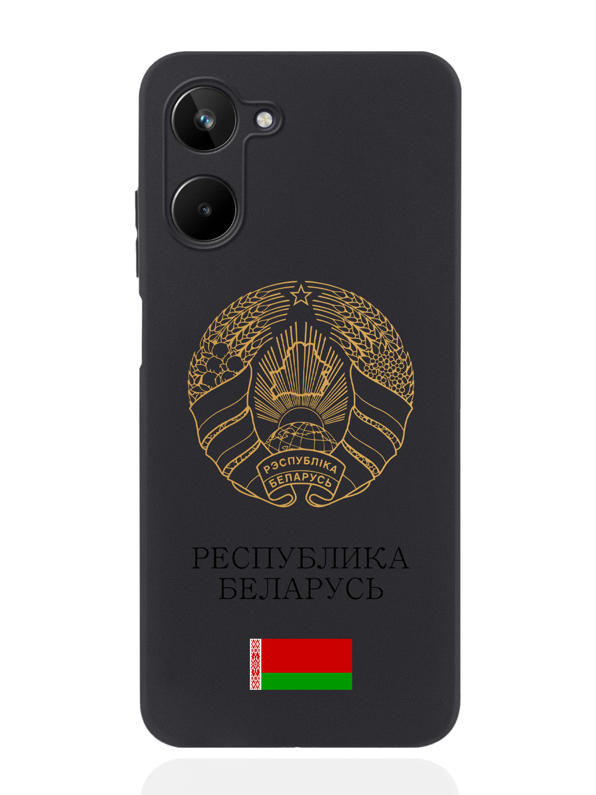 

Чехол SignumCase для realme 10 Золотой Герб Белоруссии/Герб Беларуси черный, Золотистый;черный