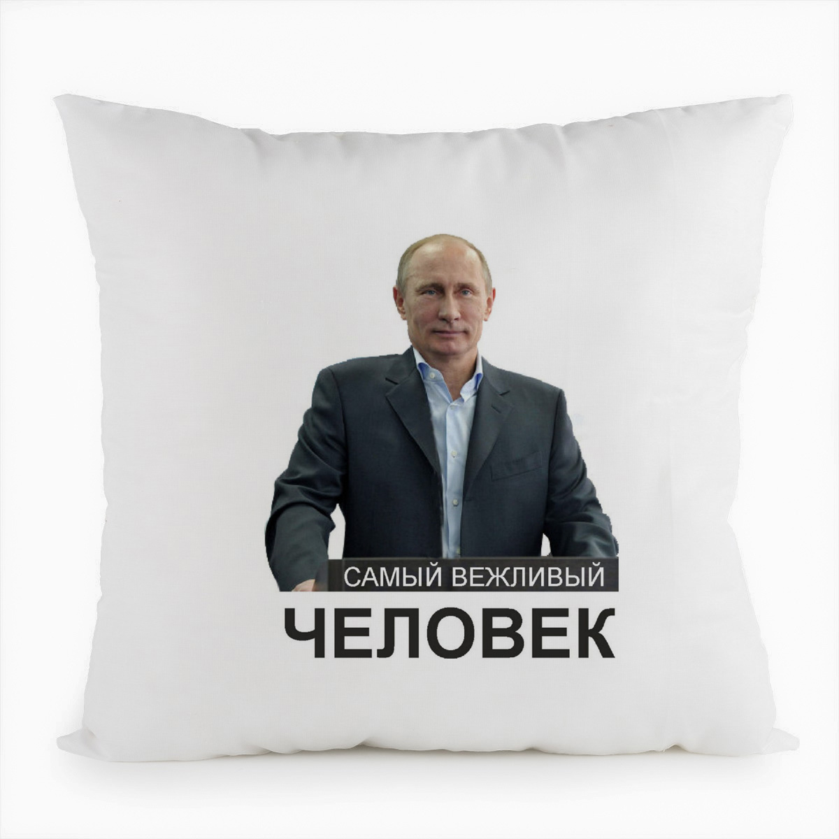 Книга Люди Путина Купить