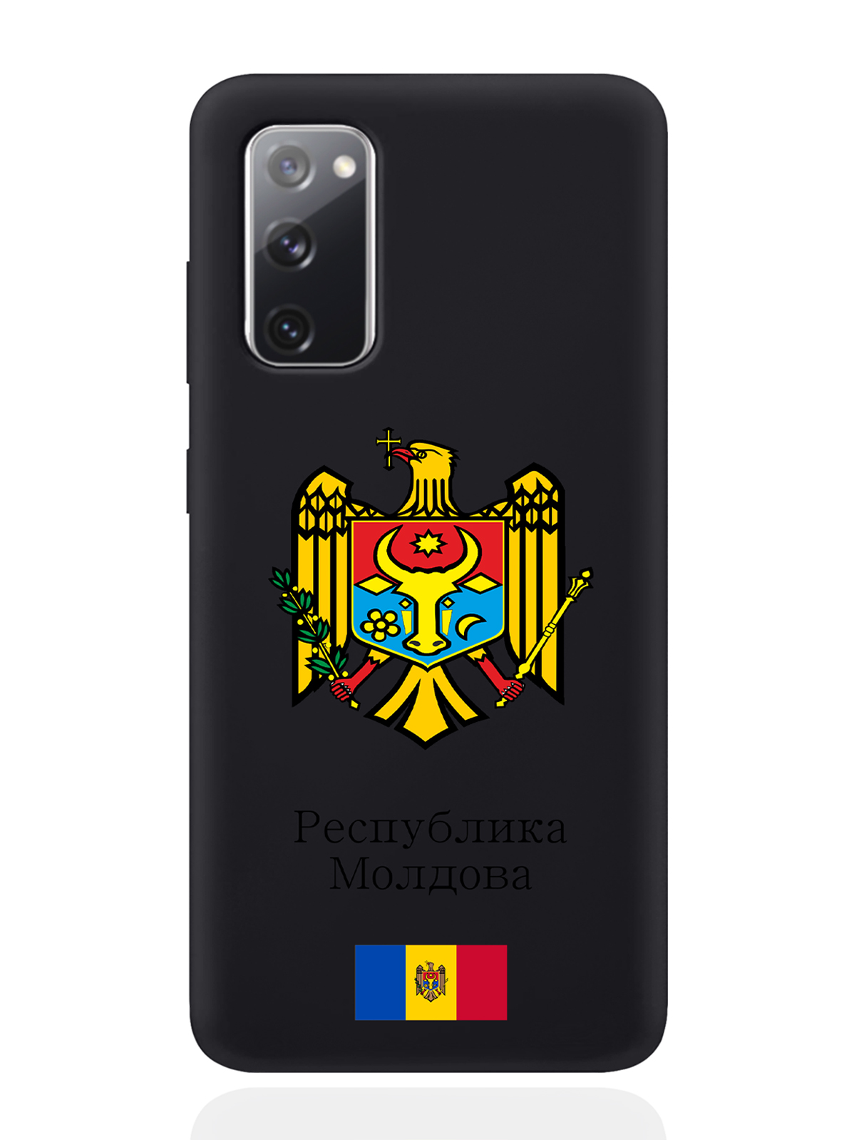 

Чехол SignumCase для Samsung Galaxy S20 FE Герб Республики Молдова/Герб Молдавии черный, Разноцветный