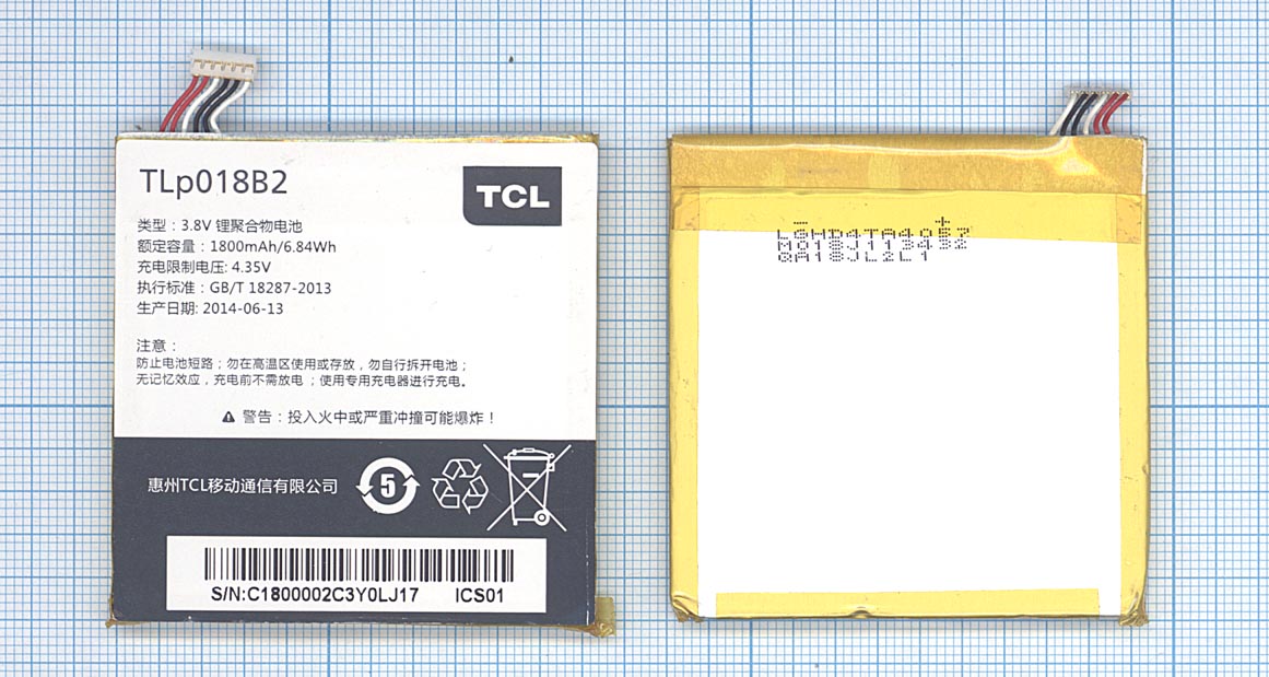 Аккумулятор TLp018B2 для Alcatel One Touch 6030, 7025