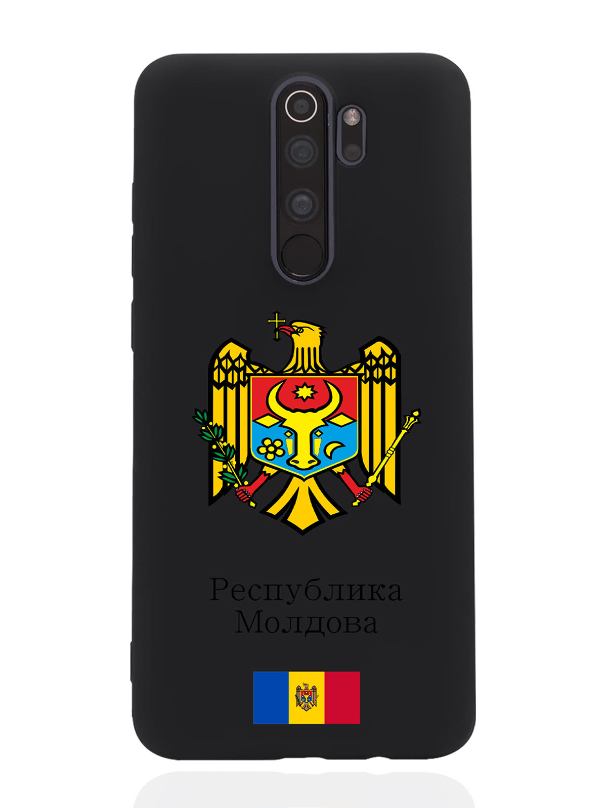 

Чехол SignumCase для Xiaomi Redmi Note 8 Pro Герб Республики Молдова/Герб Молдавии черный, Разноцветный