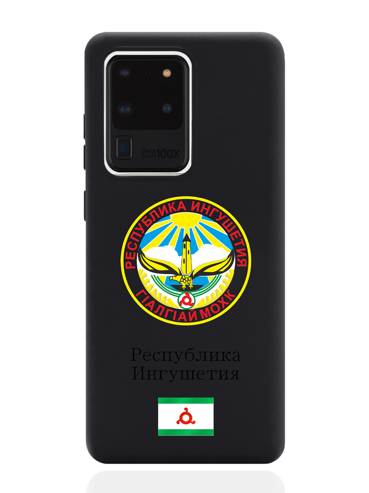 

Чехол SignumCase для Samsung Galaxy S20 Ultra Герб Ингушетии черный, Разноцветный