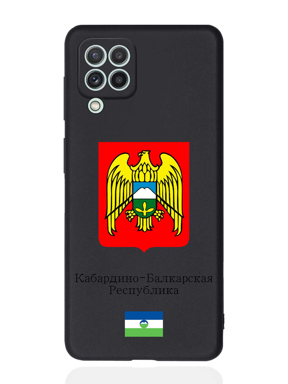 

Чехол SignumCase для Samsung Galaxy A22 Герб Кабардино-Балкарской Республики черный, Разноцветный