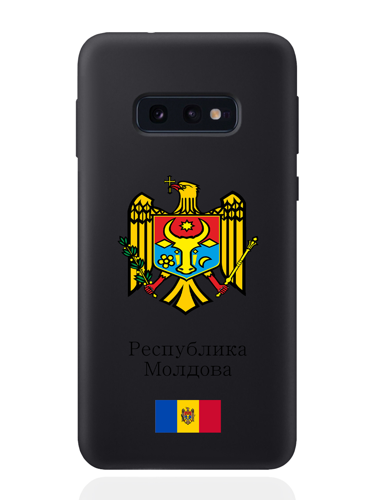 

Чехол SignumCase для Samsung Galaxy S10e Герб Республики Молдова/Герб Молдавии черный, Разноцветный