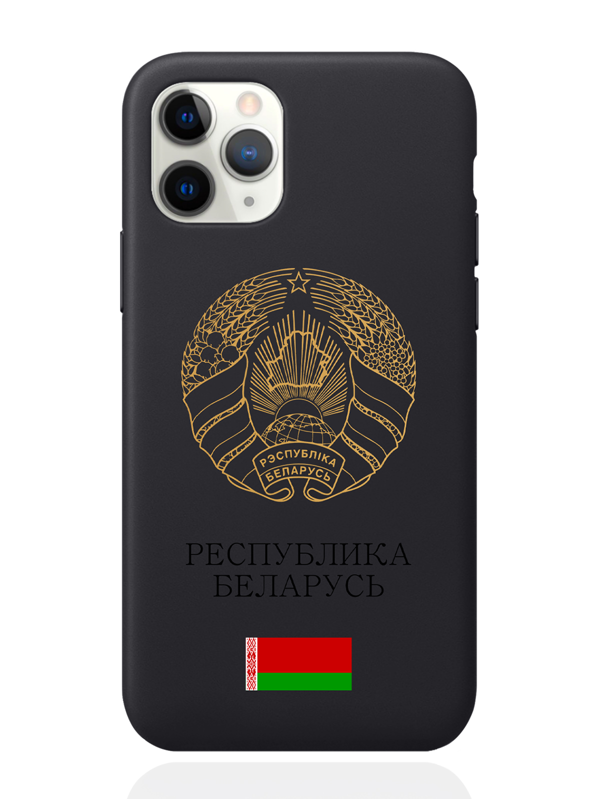 

Чехол SignumCase для iPhone 11 Pro Золотой Герб Белоруссии/Герб Беларуси черный, Золотистый;черный