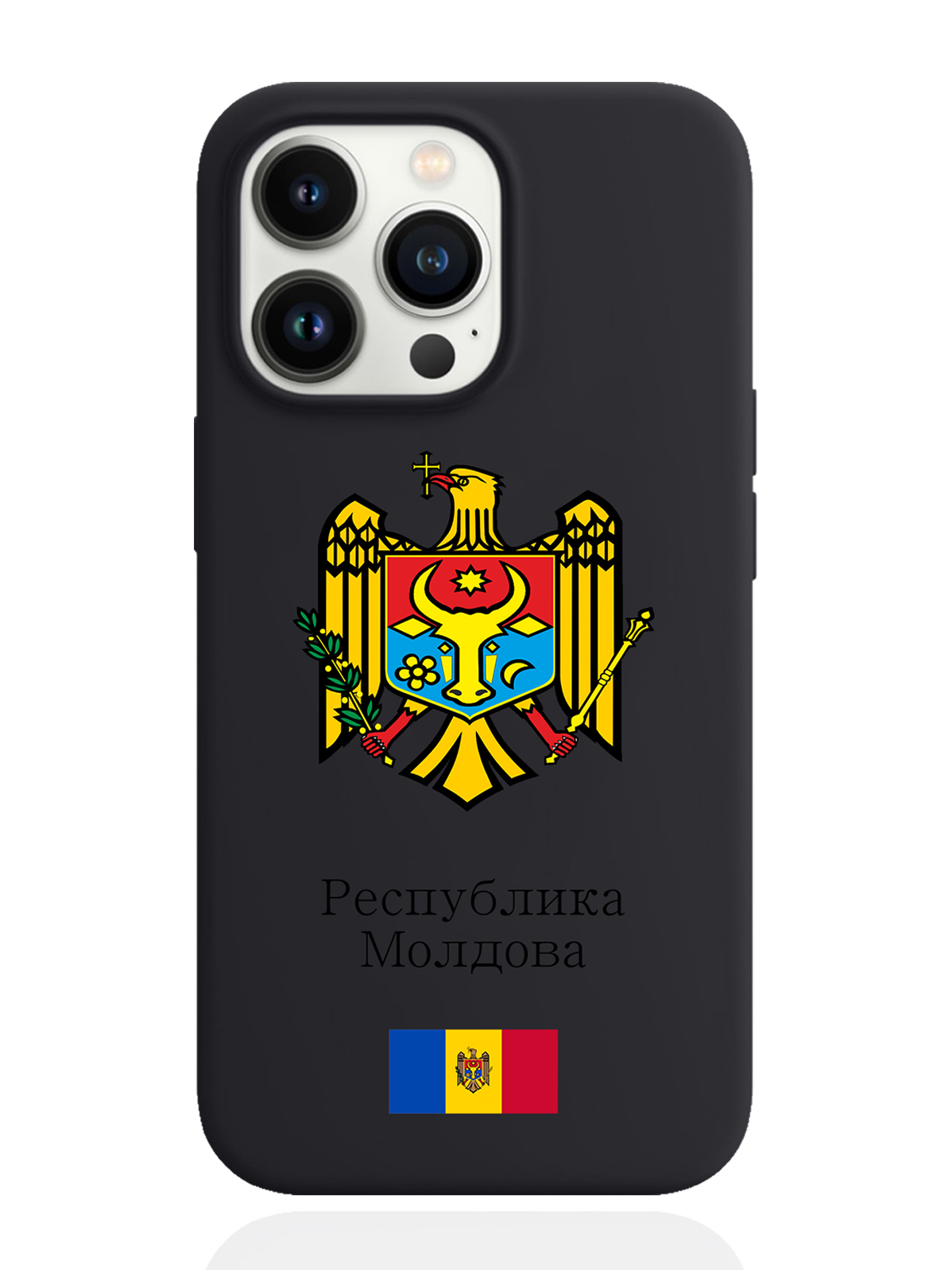 

Чехол SignumCase для iPhone 13 Pro Герб Республики Молдова/Герб Молдавии черный, Разноцветный