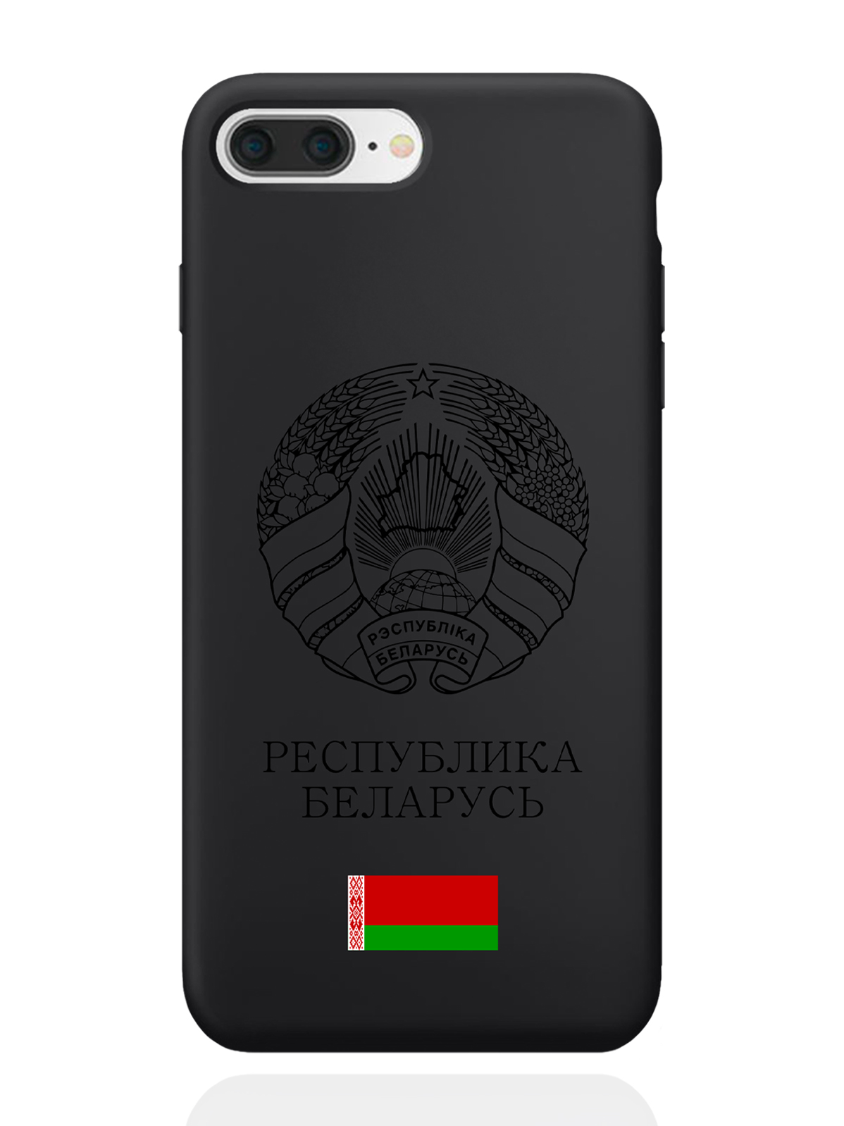 

Чехол SignumCase для iPhone 7/8 Plus Черный лаковый Герб Белоруссии/Герб Беларуси черный