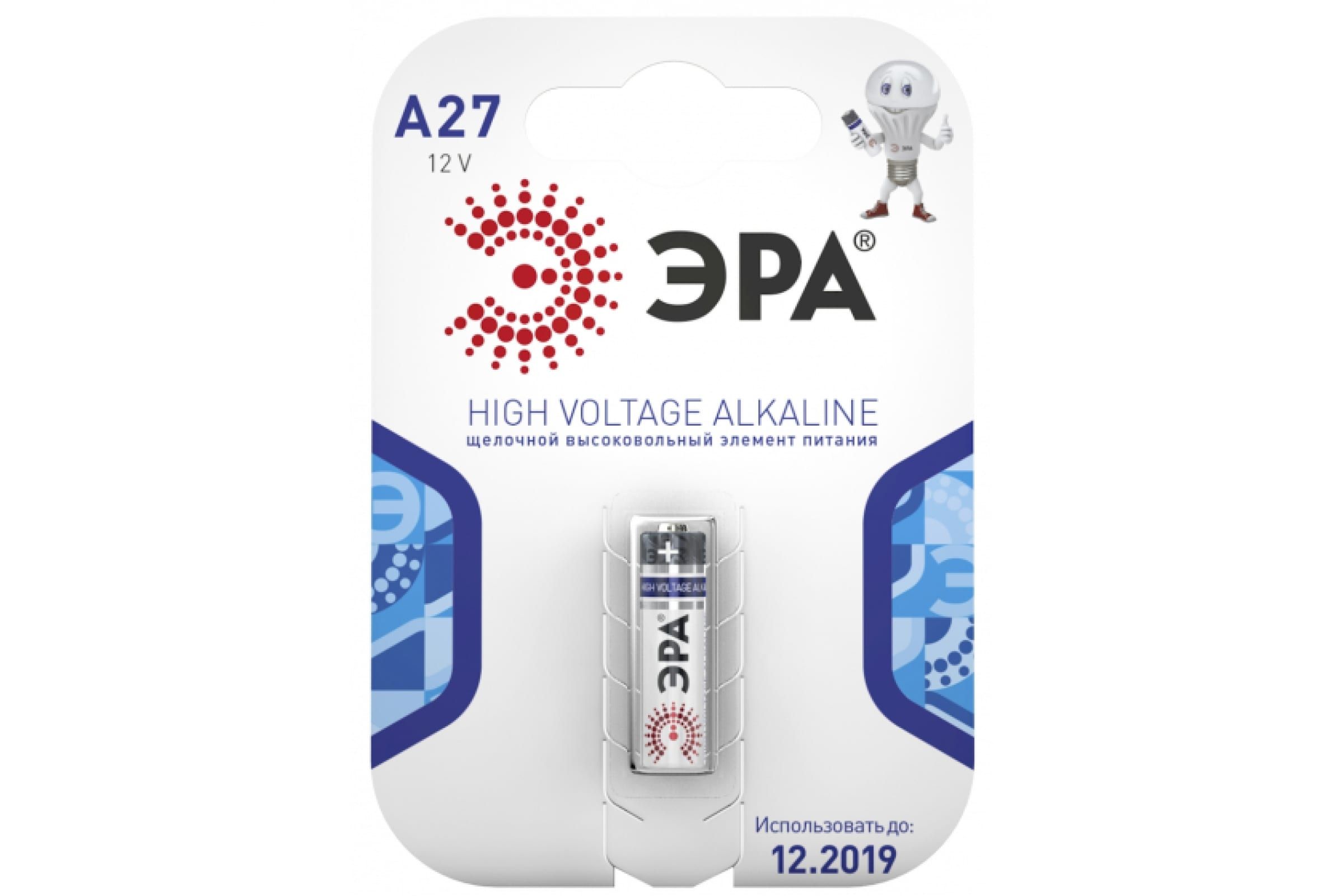 

ЭРА Элемент питания A271BL C0038442