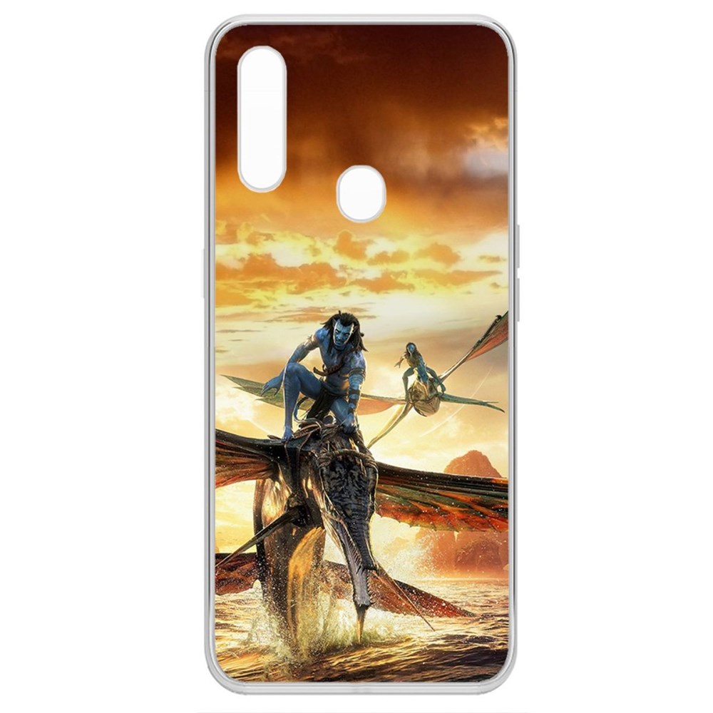 

Чехол-накладка кейс Аватар - Скимвинги для Oppo A31