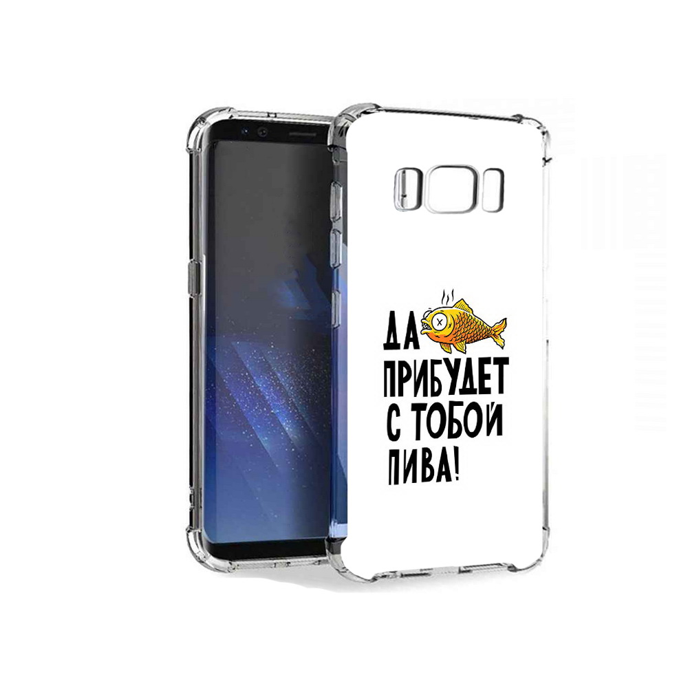 

Чехол MyPads Tocco для Samsung Galaxy S8+ ДА прибудет с тобой пива, Tocco