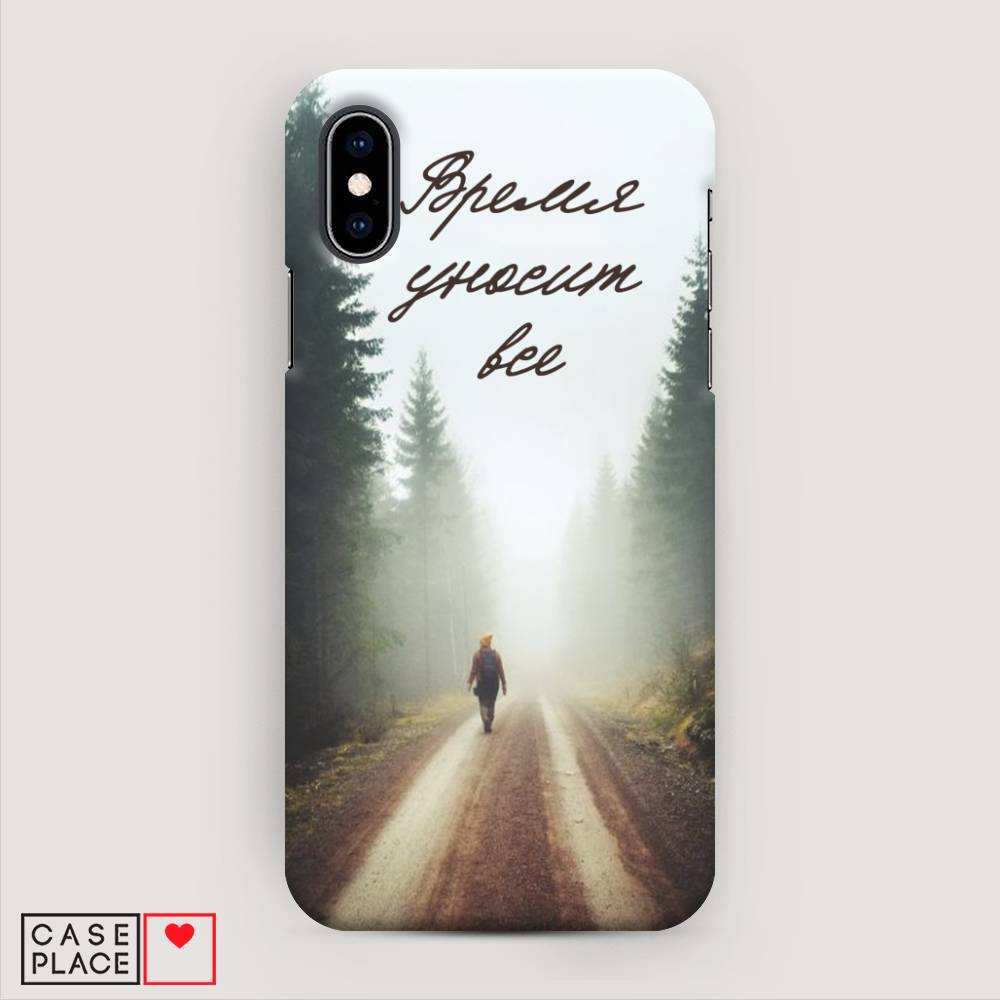 

Пластиковый чехол "Время уносит все" на Apple iPhone X (10), 11020-5