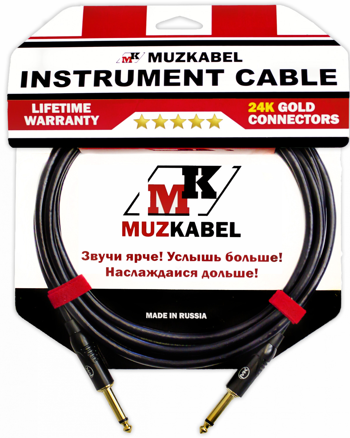 Гитарный кабель MUZKABEL CJXMK3 - 4.5 метра, JACK - JACK