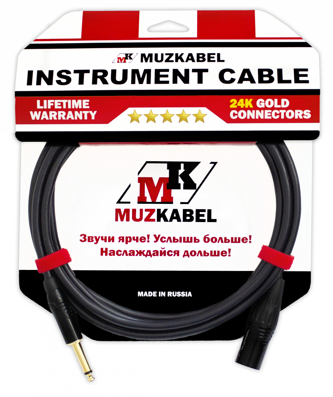 Гитарный кабель MUZKABEL GBXMK3 - 8 метров, JACK - XLR (ПАПА) черный