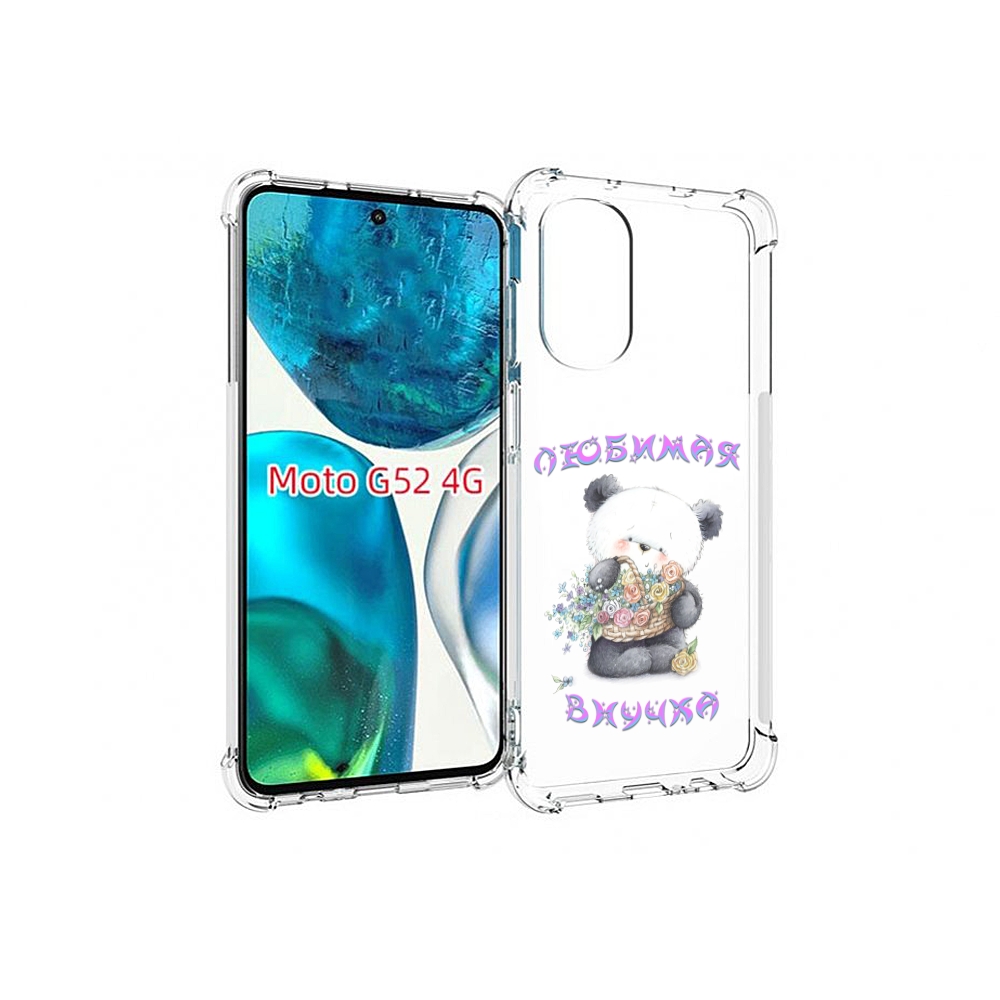 

Чехол MyPads Любимая внучка для Motorola Moto G82 / Moto G52, Прозрачный, Tocco