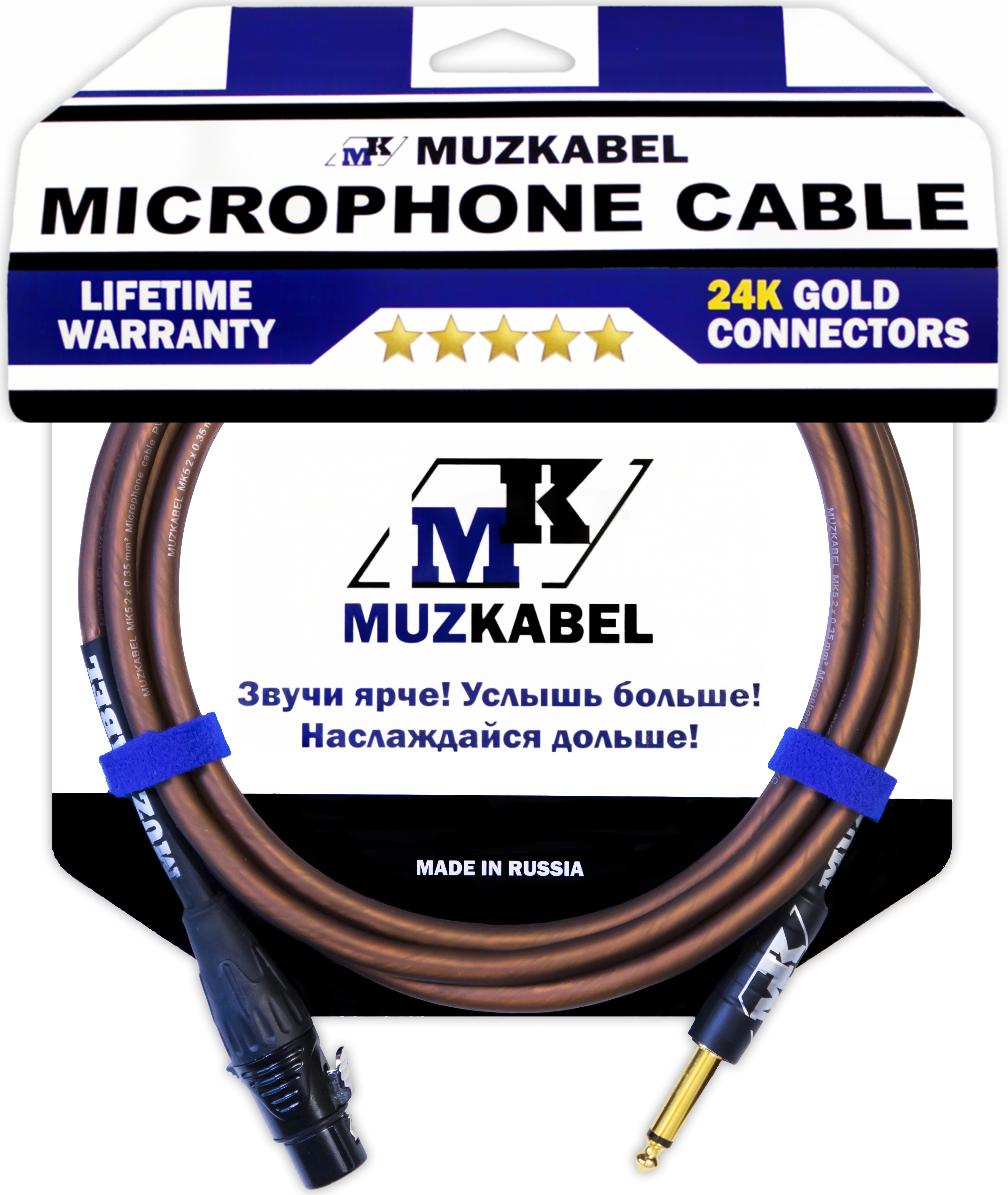 

Микрофонный кабель MUZKABEL XJSMK5B - 4.5 метра, XLR (МАМА) - JACK, Коричневый, XJSMK5