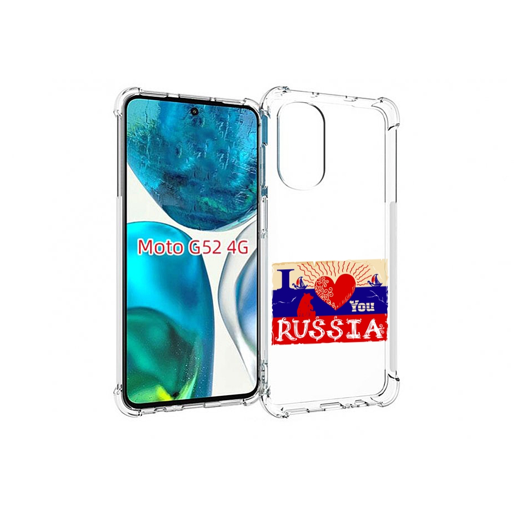 

Чехол MyPads Люблю Россию для Motorola Moto G82 / Moto G52, Прозрачный, Tocco