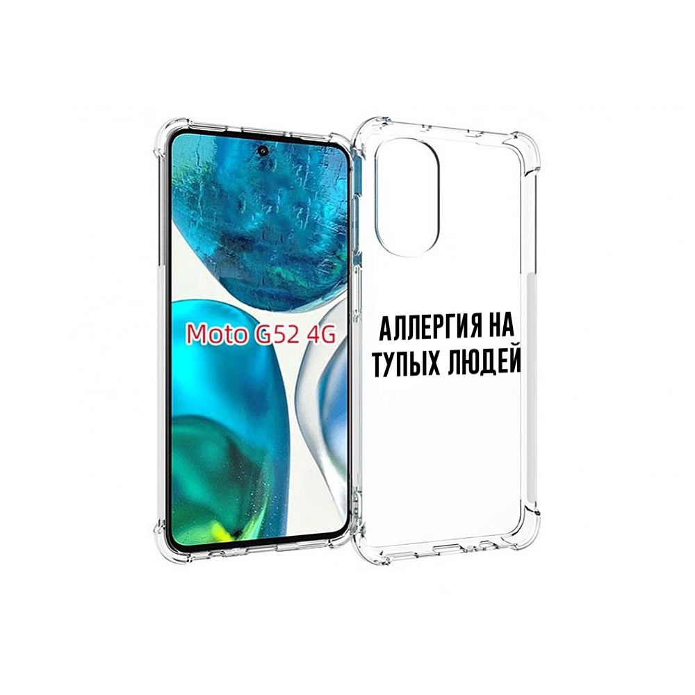 

Чехол MyPads Аллергия для Motorola Moto G82 / Moto G52, Прозрачный, Tocco