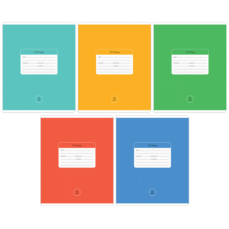 

Тетрадь 12л., косая линия ArtSpace "Однотонная. Классическая", эконом, (20шт.)